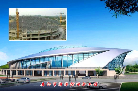 怀化游泳池网架